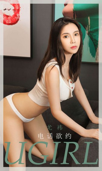 女子学院的男生